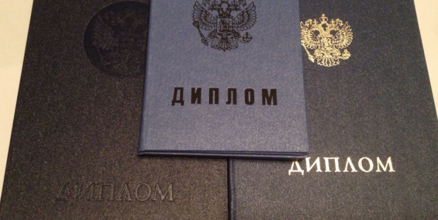 Купить диплом ВГМХА им Купить диплом ВГМХА им