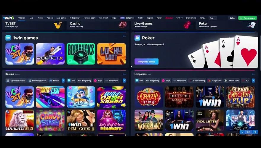 1win login india - Your Guide to Accessing 1win in India