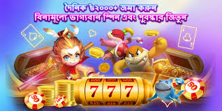 Exploring Financial Solutions with nagad777 Exploring Financial Solutions with nagad777