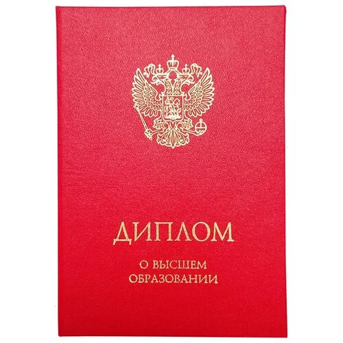 Купить диплом ВГМХА им Купить диплом ВГМХА им