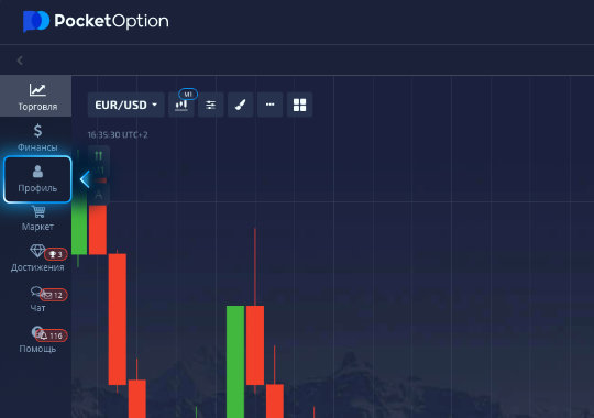 Pocket Option Broker A Comprehensive Overview Pocket Option Broker A Comprehensive Overview