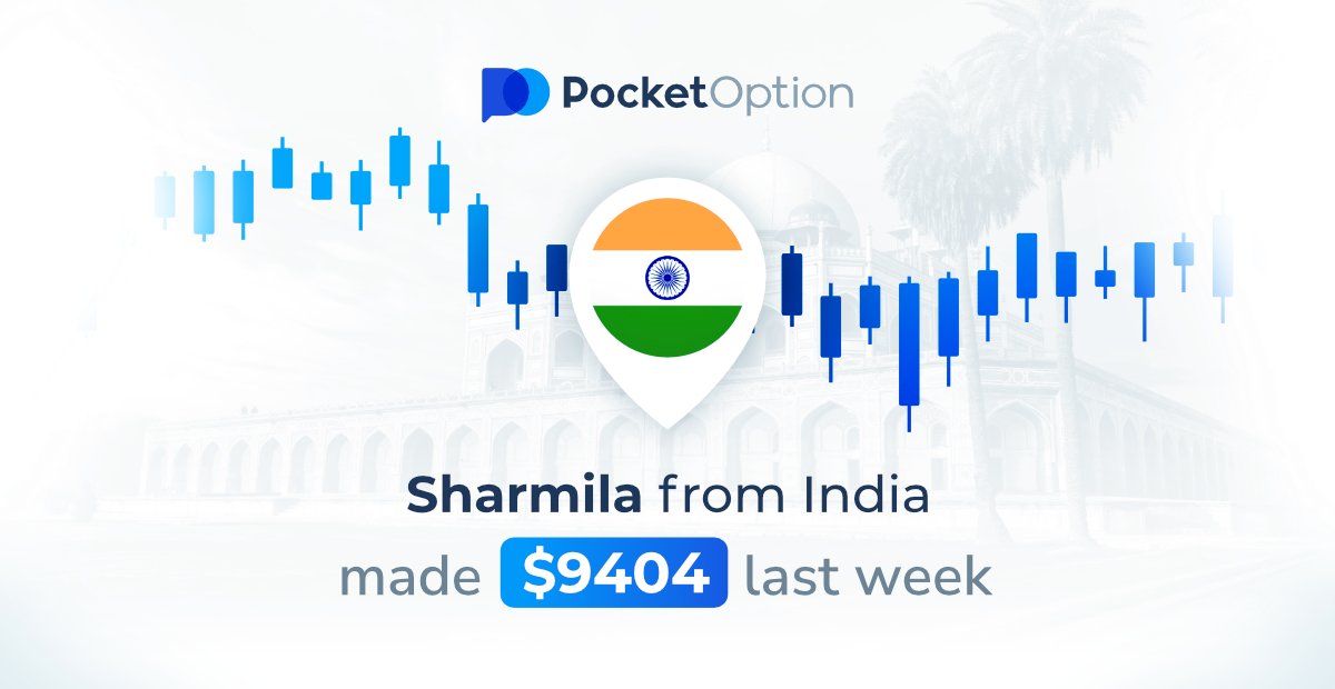 Pocket Option Fees 13 Pocket Option Fees 13