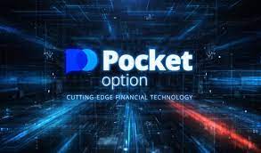 Pocket Option Site Платформа для успешной торговли