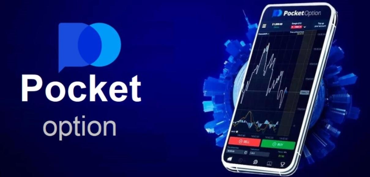 As Melhores Estratégias para o trader Pocket Option Brasil