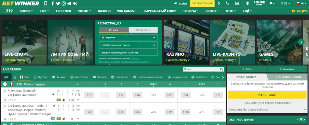 Betwinner giriş Güvenli ve Hızlı Bahis Dünyası