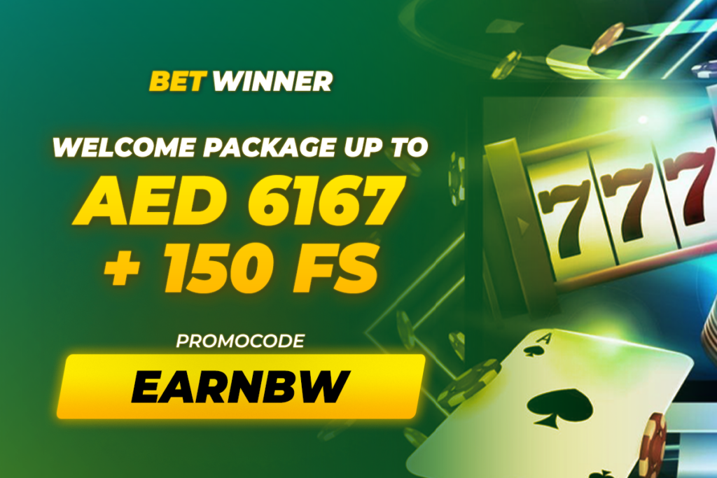 Découvrez les avantages de BetWinner BF pour vos paris sportifs Découvrez les avantages de BetWinner BF pour vos paris sportifs