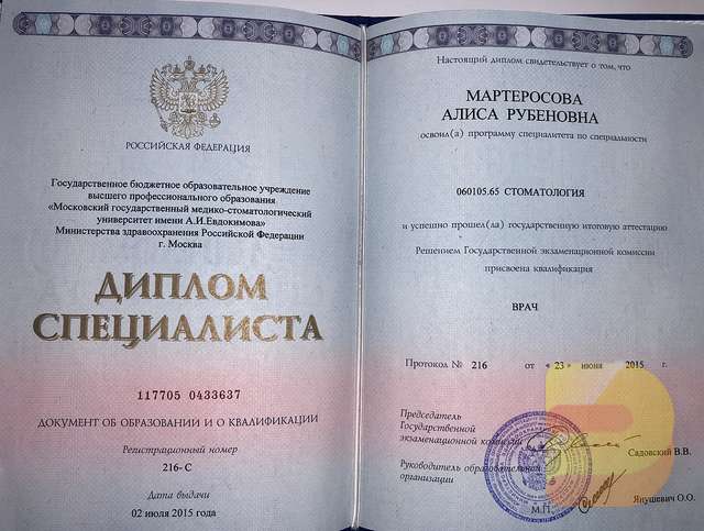 Где и как купить диплом железнодорожника Где и как купить диплом железнодорожника