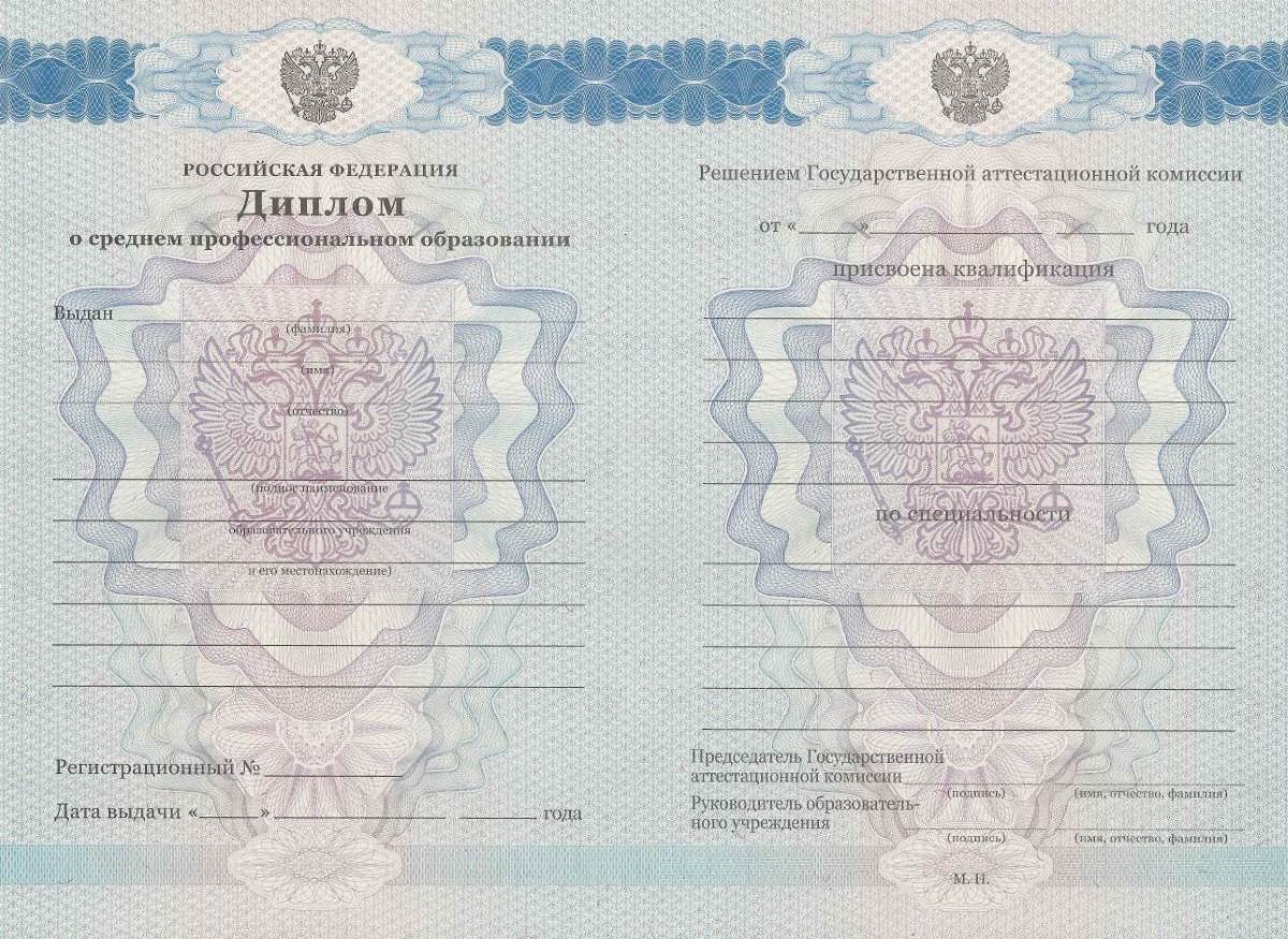 Где и как купить диплом железнодорожника Где и как купить диплом железнодорожника