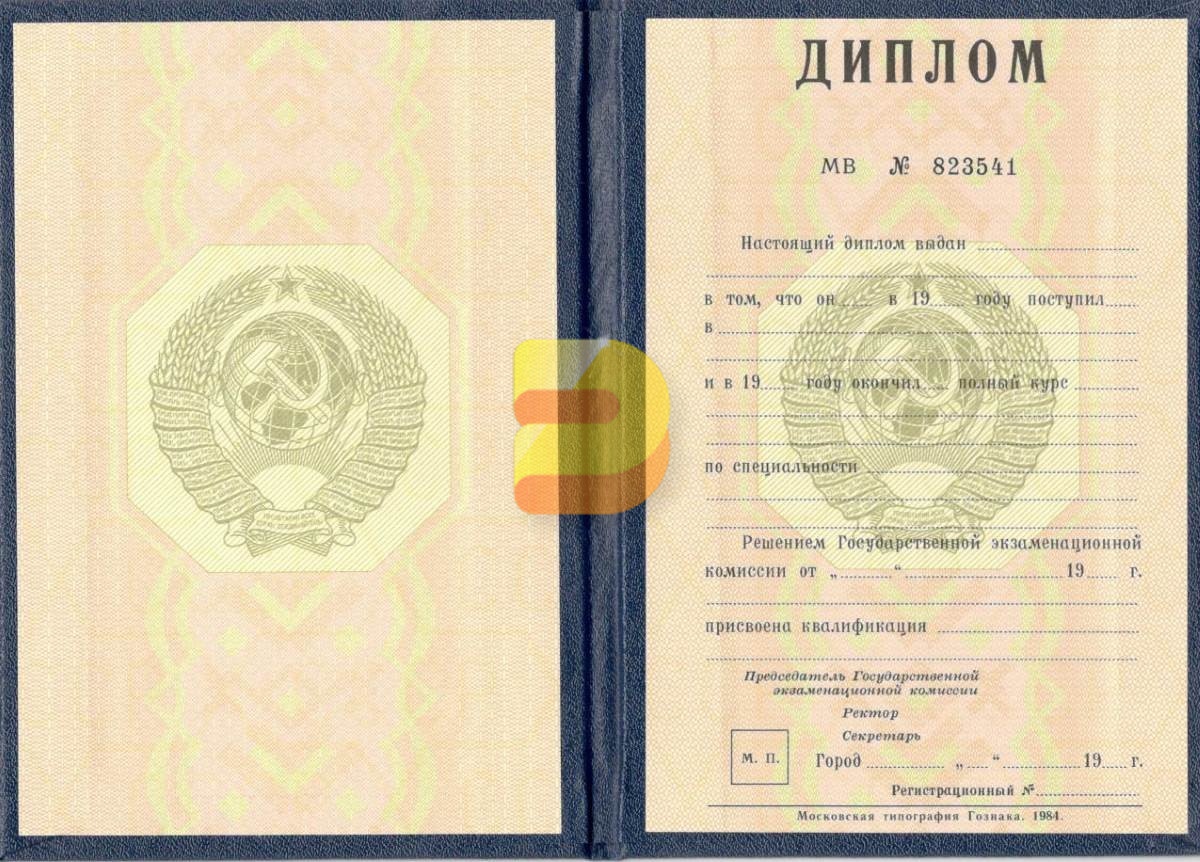 Где и как купить диплом железнодорожника Где и как купить диплом железнодорожника