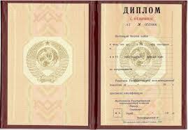 Купить диплом матроса - Быстрые и надежные решения Купить диплом матроса - Быстрые и надежные решения