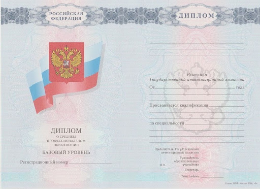 Купить диплом матроса - Быстрые и надежные решения Купить диплом матроса - Быстрые и надежные решения