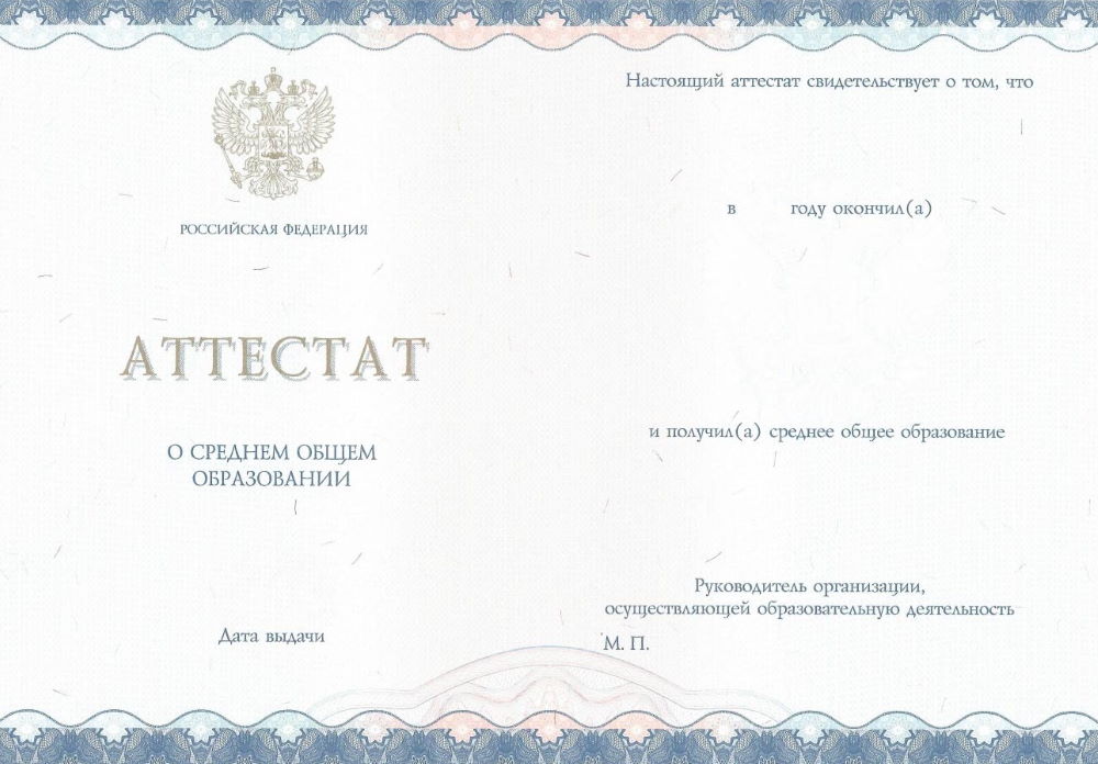 Купить диплом ПТУ в Алматы - Получите образование без лишних усилий Купить диплом ПТУ в Алматы - Получите образование без лишних усилий